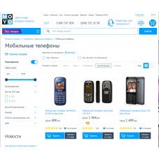 Купить - Готовый интернет магазин Телефонов и ПК